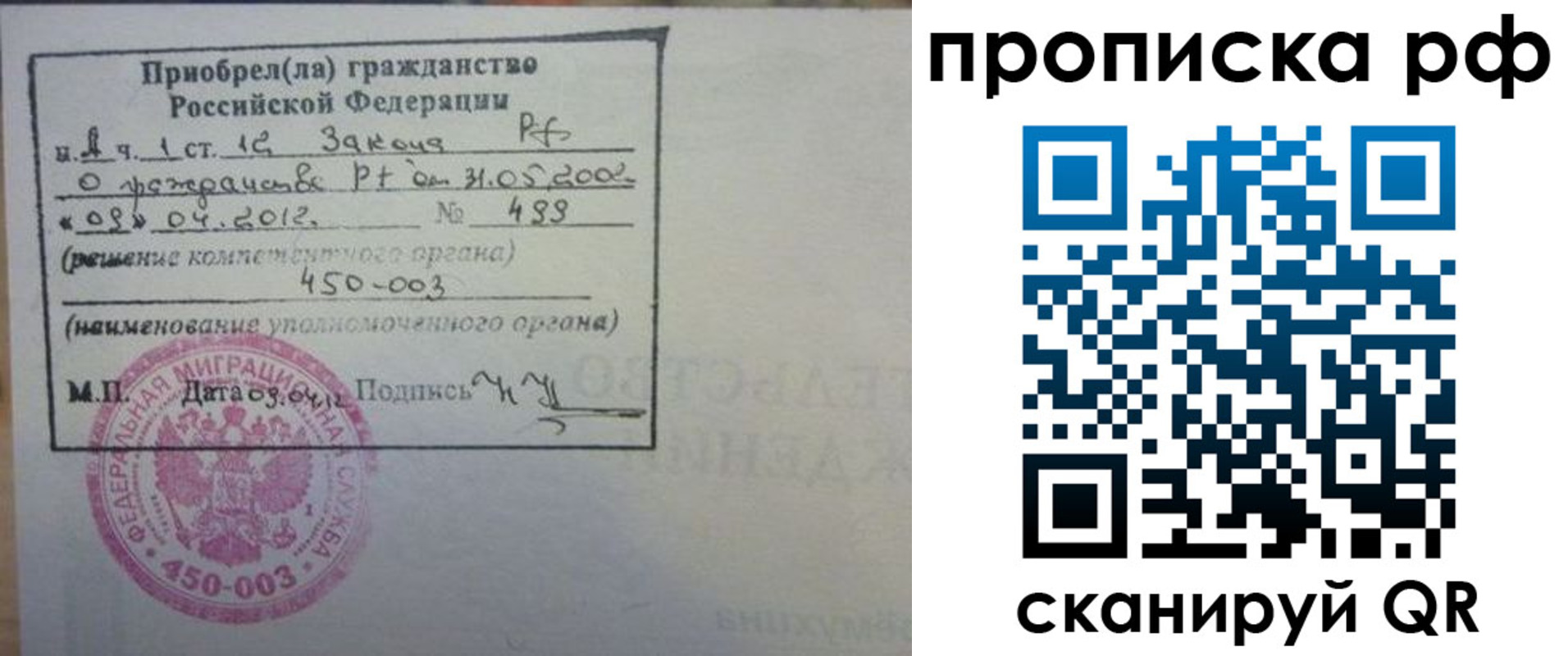 форма 3 в Рязани