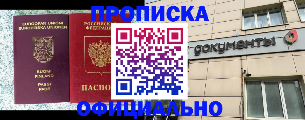 миграционный учет в Рязани